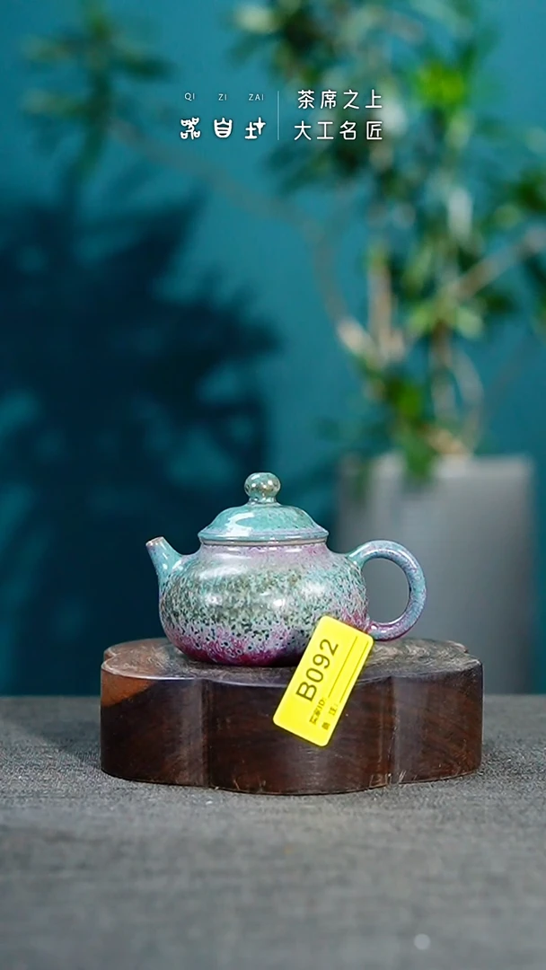 瓷片神垕钧瓷 精品瓷器 园B092