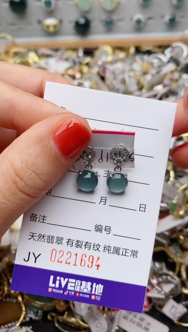 银S925镶嵌戒指翡翠.