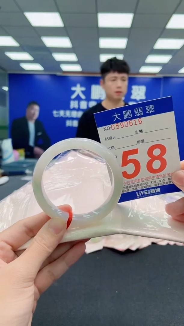 未镶嵌手镯翡翠AAAAAAAAA