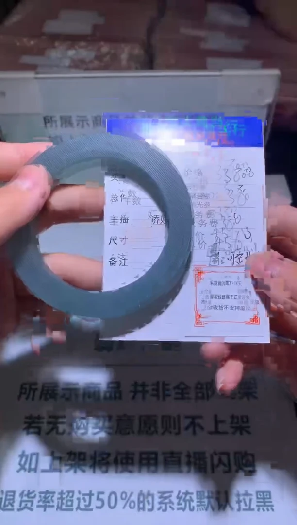 【闪购商品】定制翡翠未镶嵌-毛货-不退不换-多样性发货-