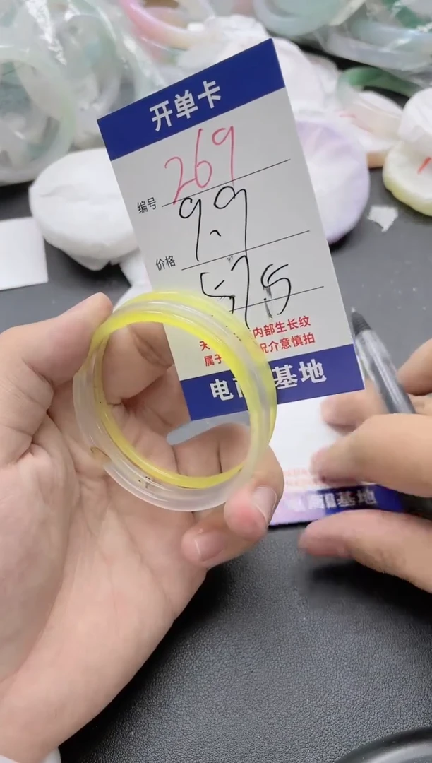 【闪购商品】玛瑙/玉髓手镯未镶嵌269