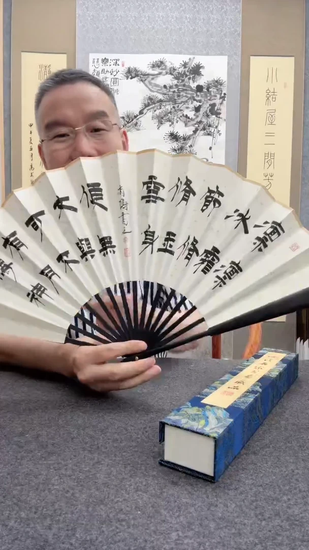 书法肖博
