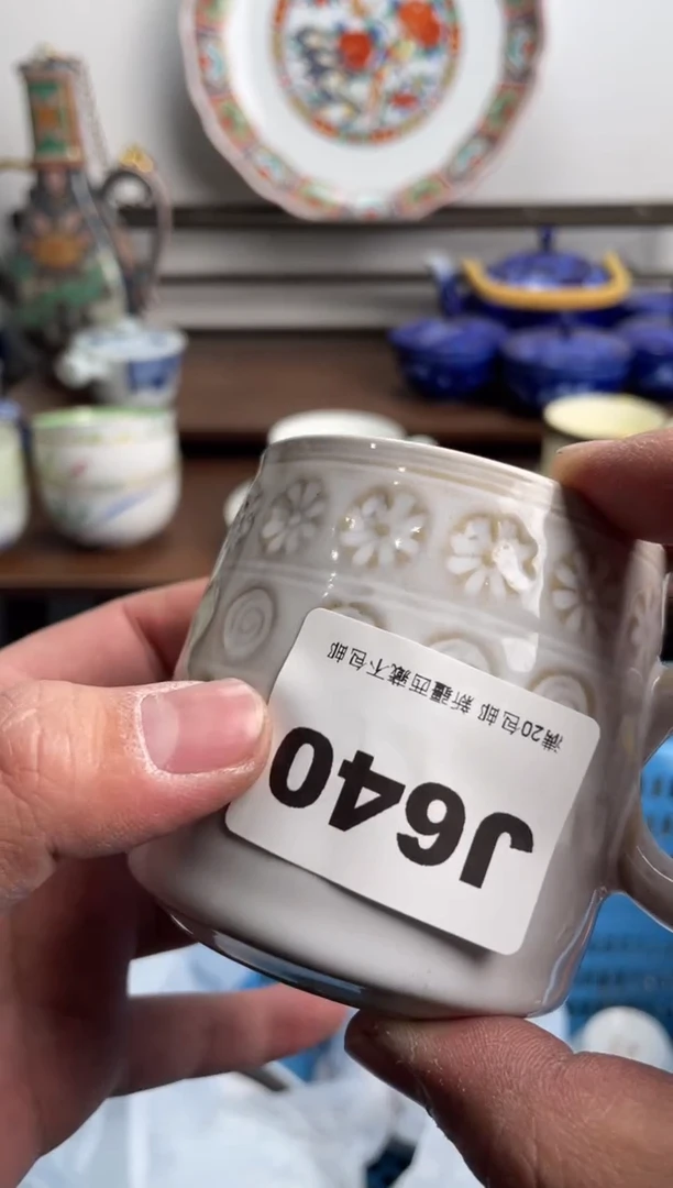 【闪购商品】瓷片640-J-2月10日满20包邮