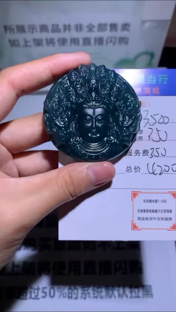 未镶嵌定制翡翠-毛货-不退不换-多样性发货-
