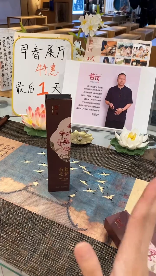 【闪购商品】1南朝