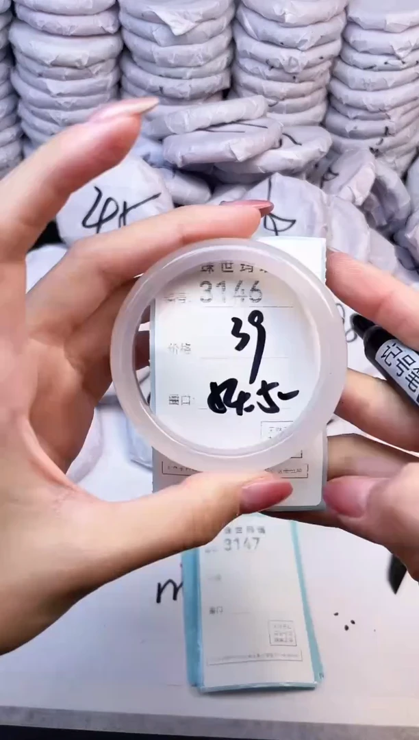 手镯玛瑙/玉髓未镶嵌3146