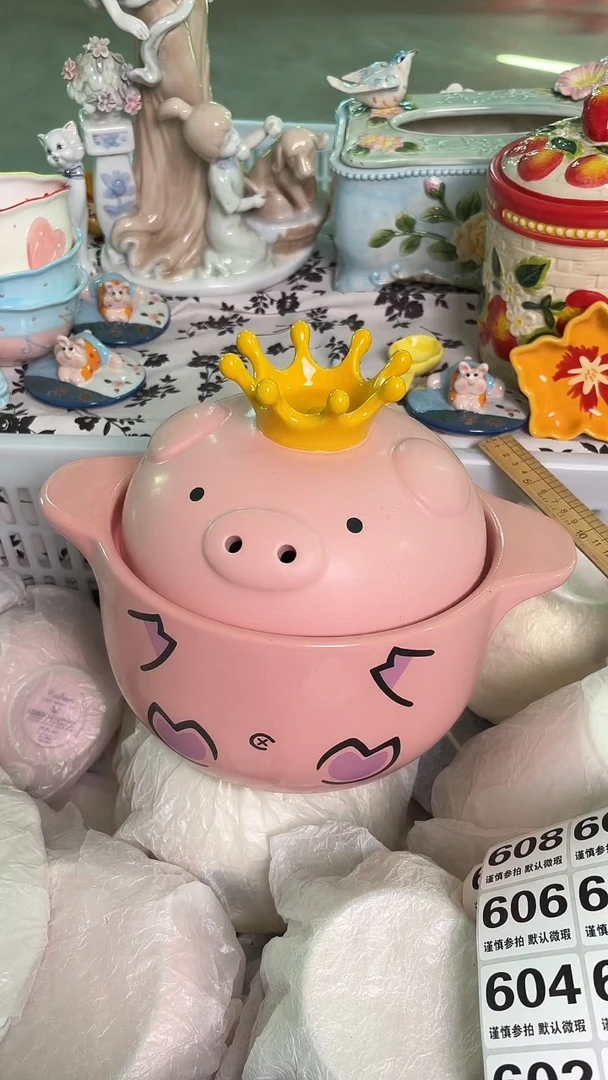 瓷片597默认微瑕15包邮库存1件