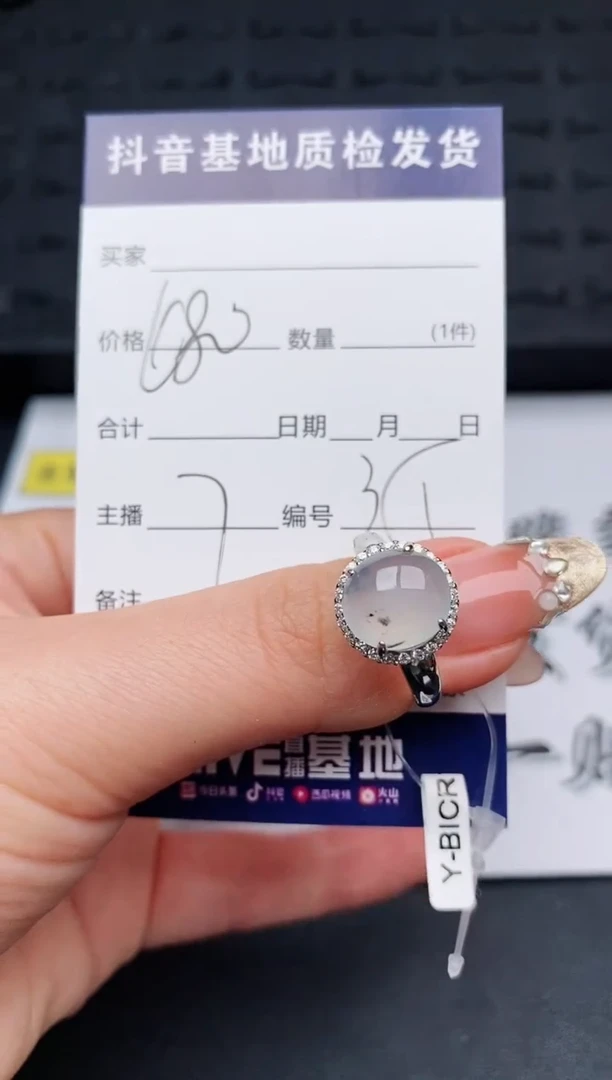 【闪购商品】翡翠戒指银S925镶嵌..........
