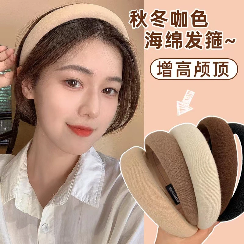 高颅顶宽边海绵头箍秋冬韩国洗脸发箍女简约发箍头箍diy发饰