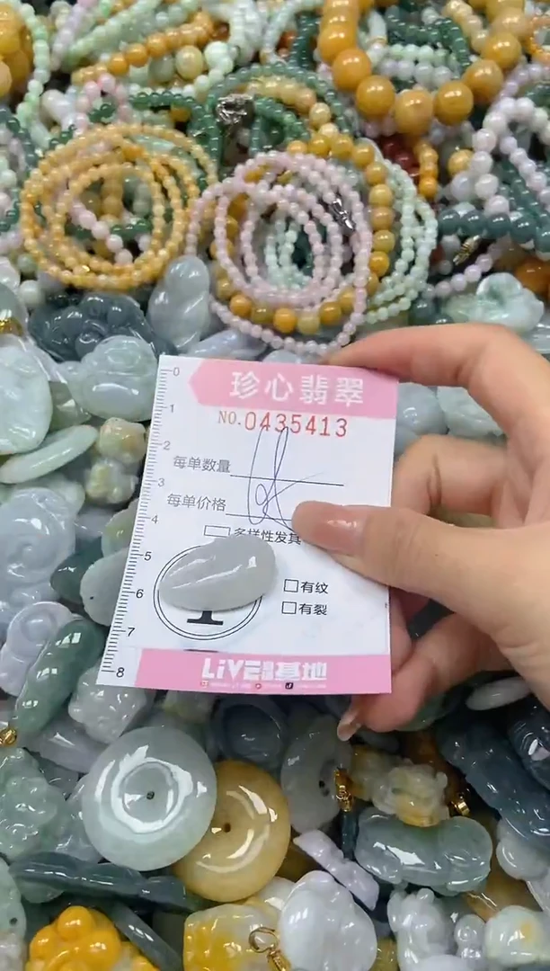 颈饰未镶嵌翡翠闪购0435413