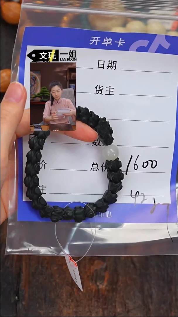 【闪购商品】和田玉珠宝奇石未镶嵌玉