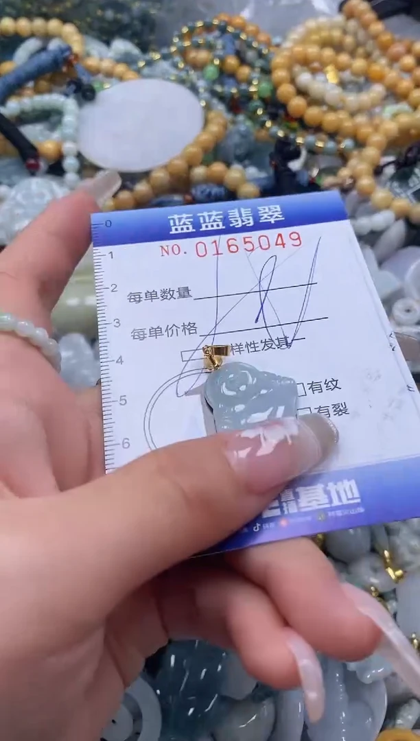 【闪购商品】翡翠颈饰未镶嵌闪购0165049多样性发其一