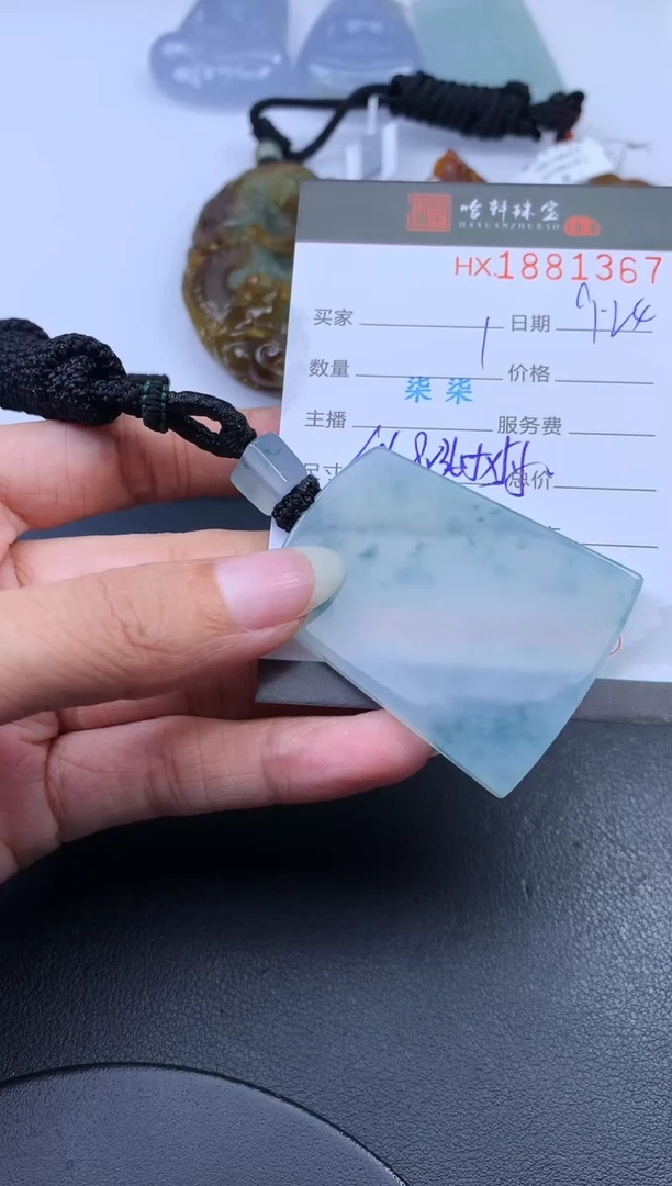 未镶嵌挂件翡翠用****3哈轩 挂件1
