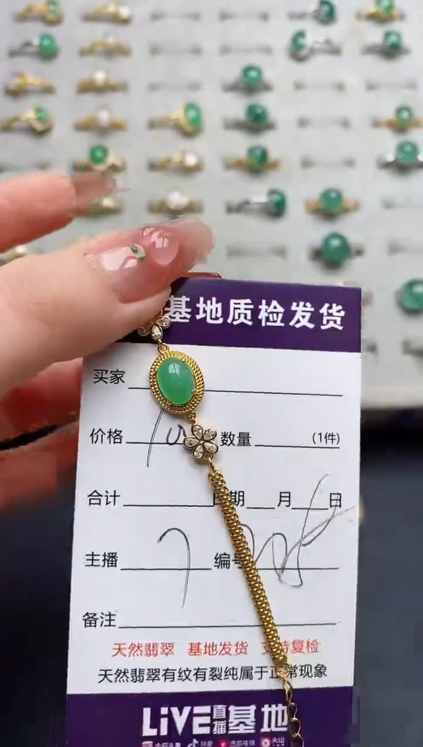 银S925镶嵌手链翡翠.