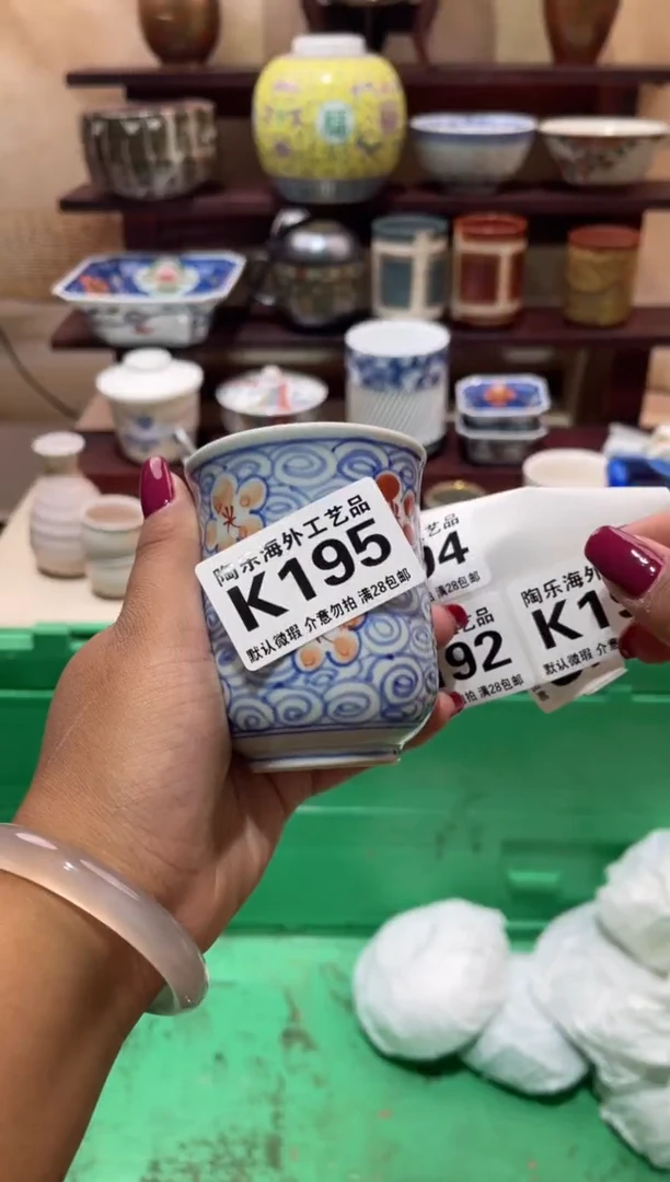 瓷片西****瑰          K195