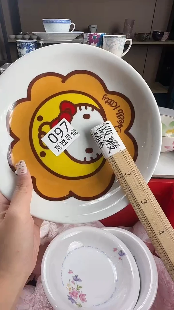 瓷片发**猫感谢您的支持选购！！