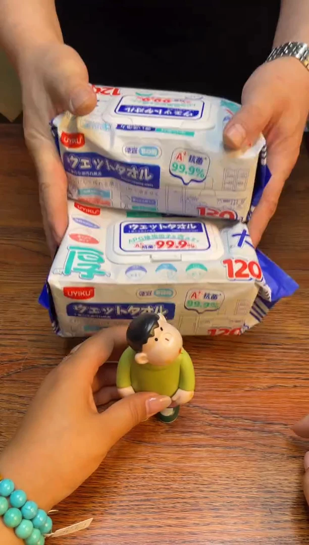 瓷片瓷片满20米包邮一单一付