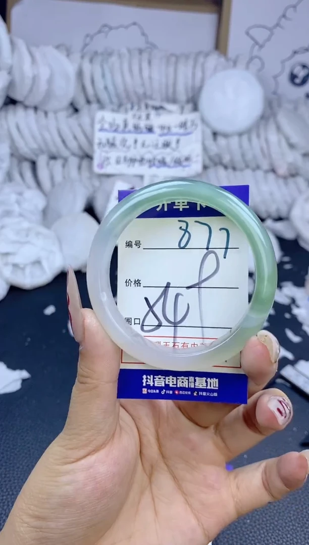 手镯玛瑙/玉髓未镶嵌877