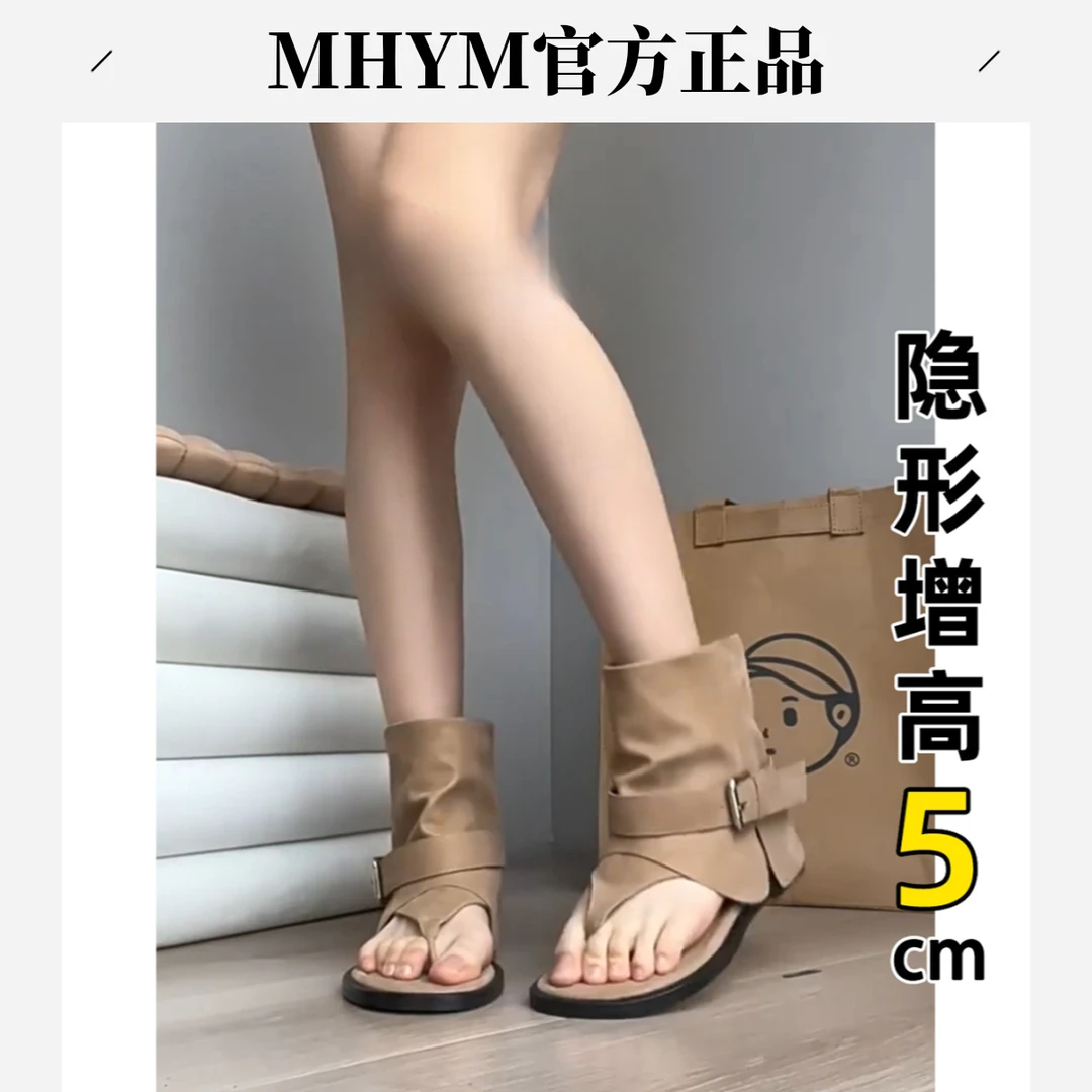 MHYM牛皮版~内增高小众辣妹夹脚凉靴2025夏季新款穿搭罗马凉鞋女