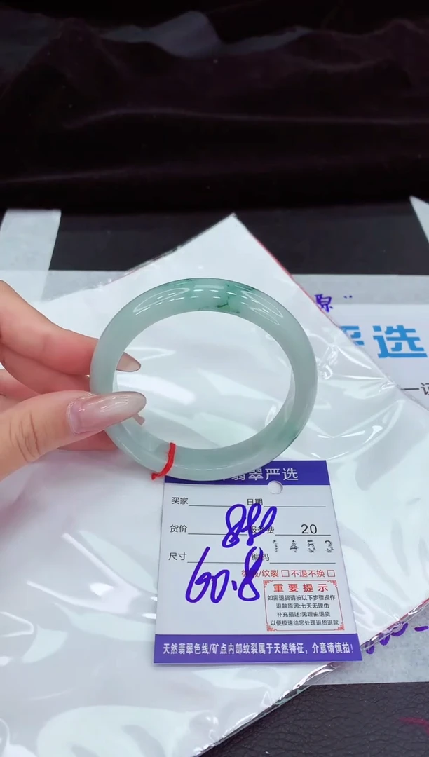 翡翠手镯未镶嵌1111111111