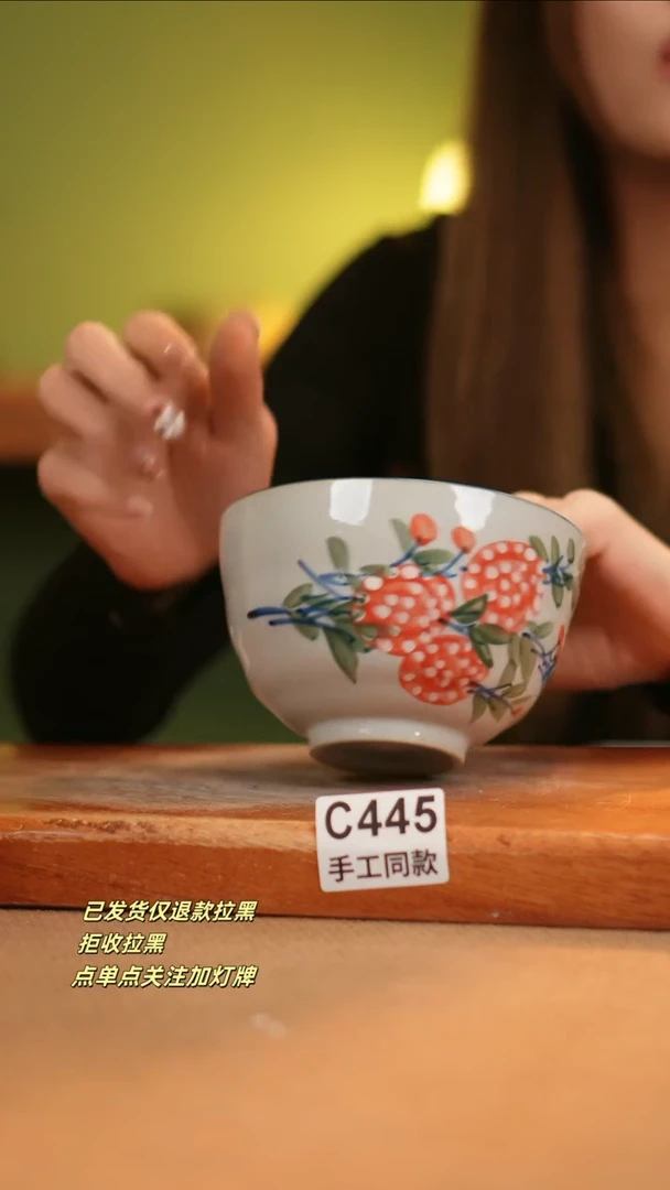 【闪购商品】其他C445窑林瓷业瓷器