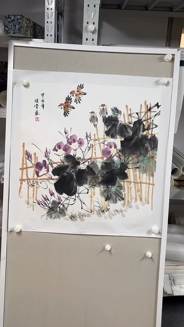 国画坤藏文化   69