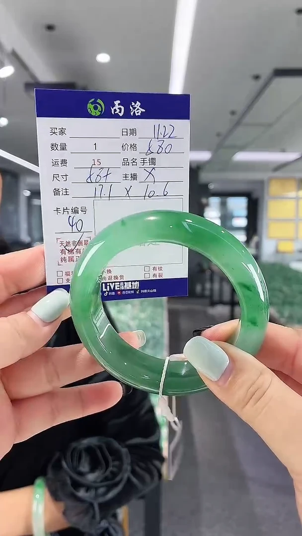 未镶嵌石英质玉手镯58