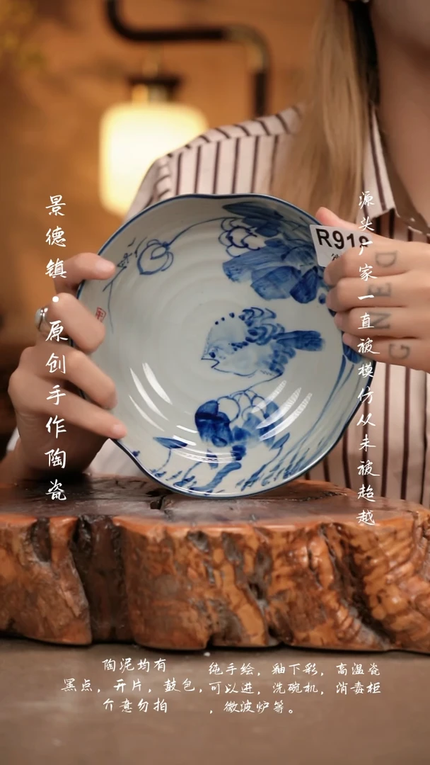 其他WR918新十二器瓷器