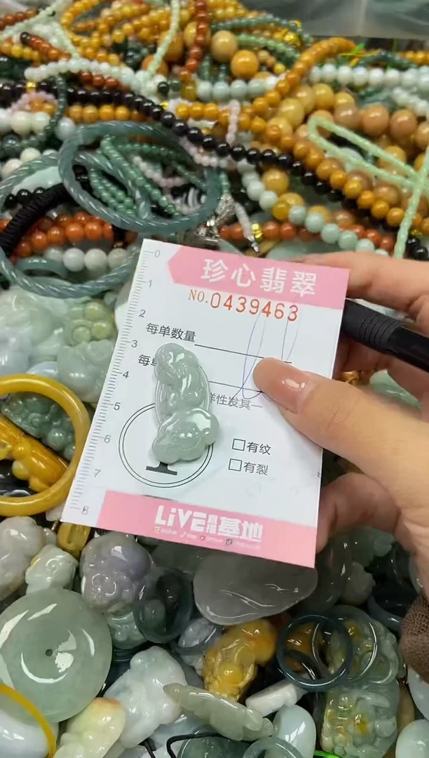 颈饰未镶嵌翡翠闪购0439463