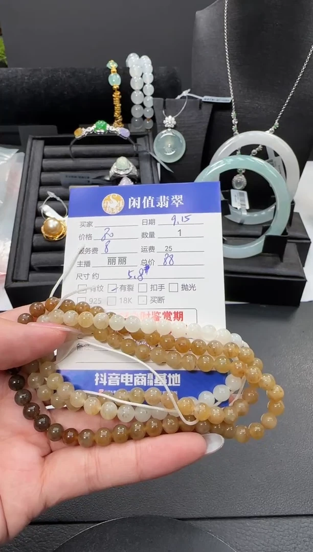 未镶嵌手串和田玉和田玉珠串