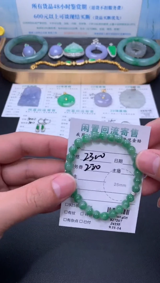 未镶嵌定制翡翠模式推广期48小时鉴赏期