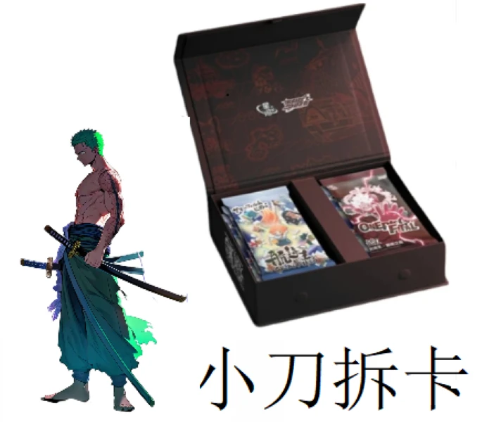 （新人福福）星河卡盟 第4弹 航海王国产二创卡牌盲盒（默认代拆）D