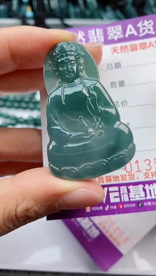 【闪购商品】翡翠颈饰未镶嵌