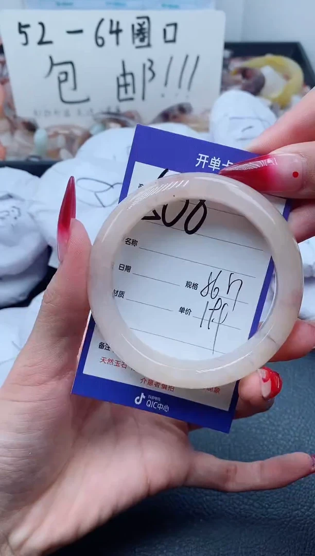 【闪购商品】石英质玉手镯未镶嵌508-56