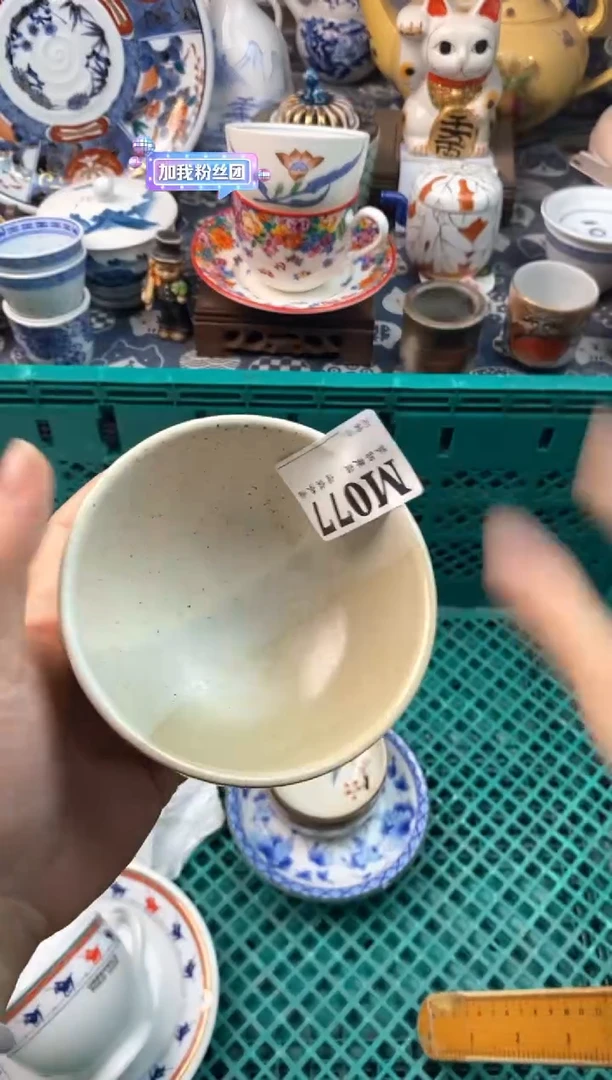 瓷片s****e11111111111111111