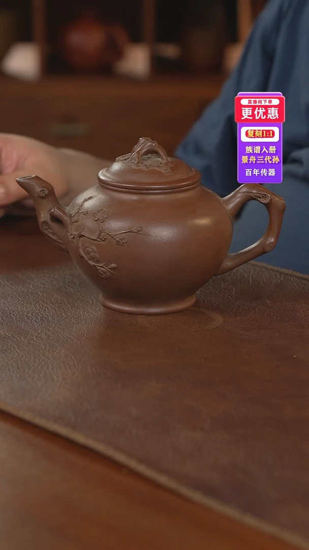 茶壶紫砂紫砂壶紫砂壶