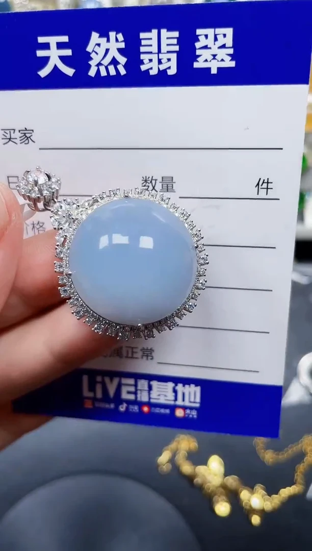 颈饰银S925镶嵌翡翠244