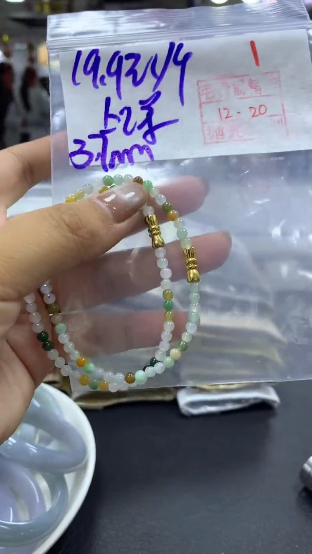 未镶嵌定制翡翠毛货需精细抛光+拍一发一+1