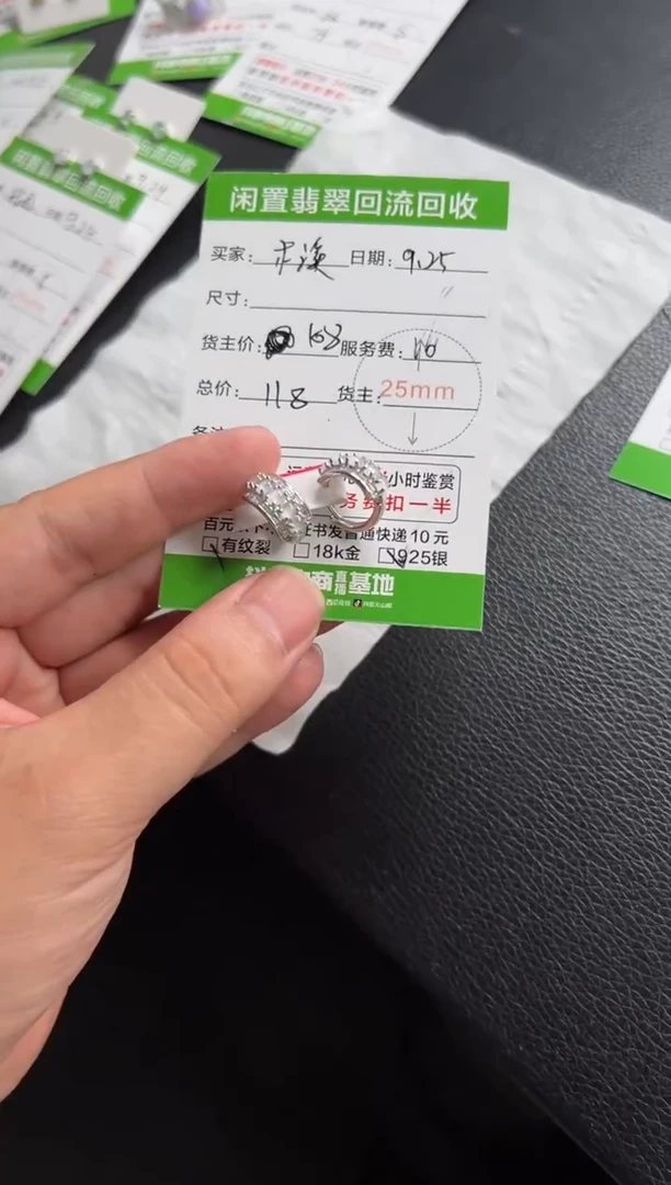 未镶嵌翡翠耳饰木*11111