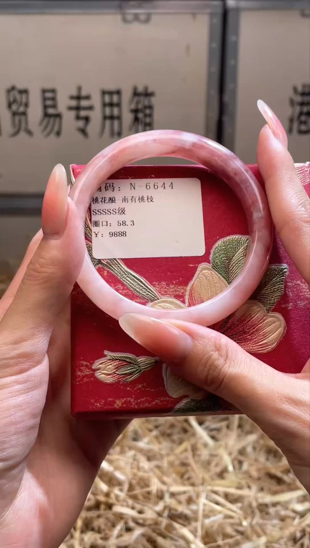 未镶嵌手镯石英质玉N6644