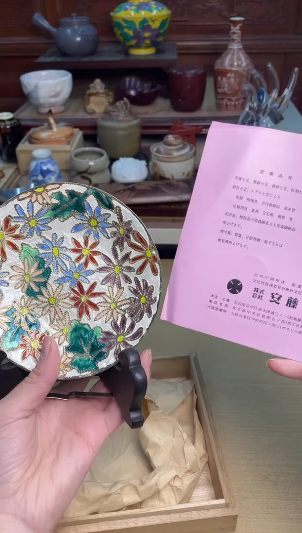 65号直播专用链接