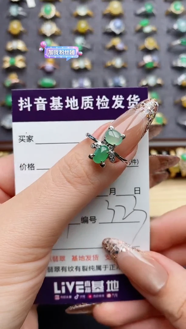 翡翠戒指银S925镶嵌......