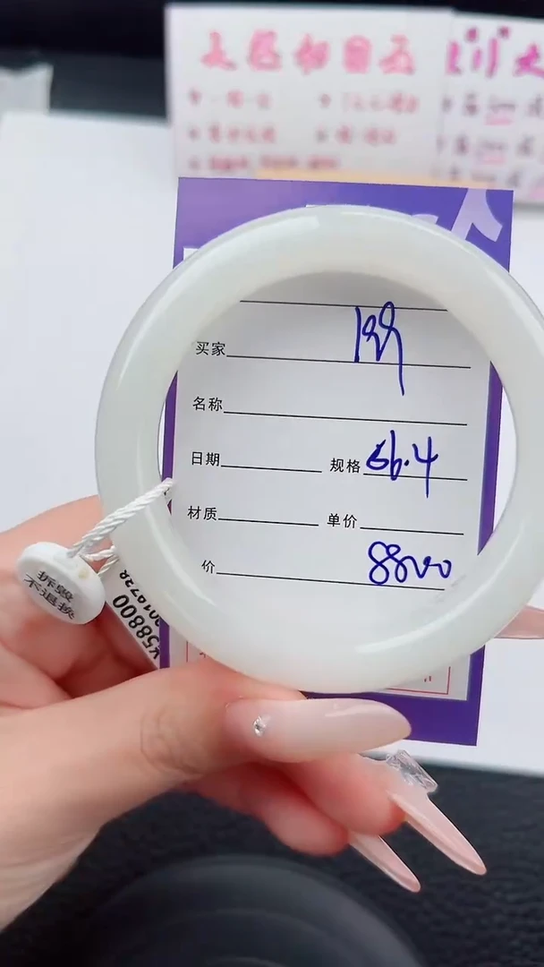 未镶嵌手镯和田玉199碎玉微色差T10