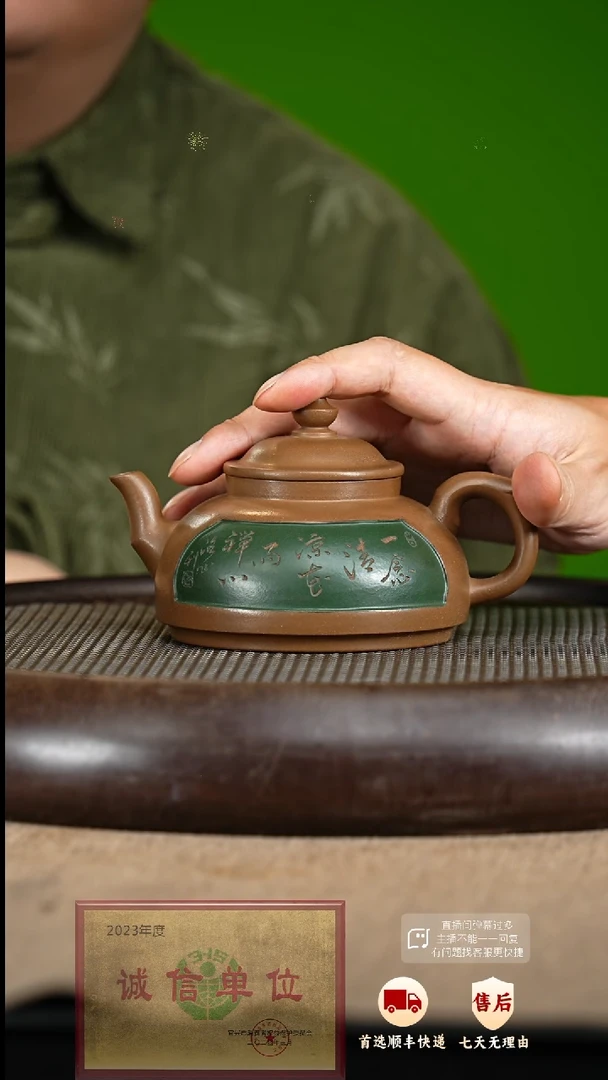 【闪购商品】紫砂茶壶69 紫砂茶壶