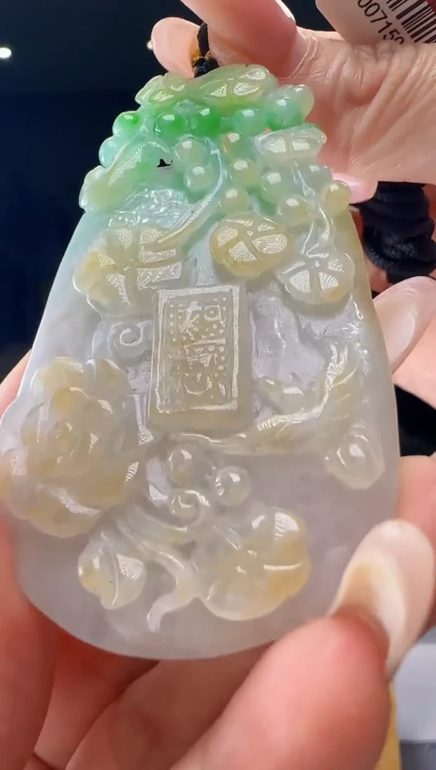 颈饰未镶嵌翡翠YJ@@WS1WX41718
