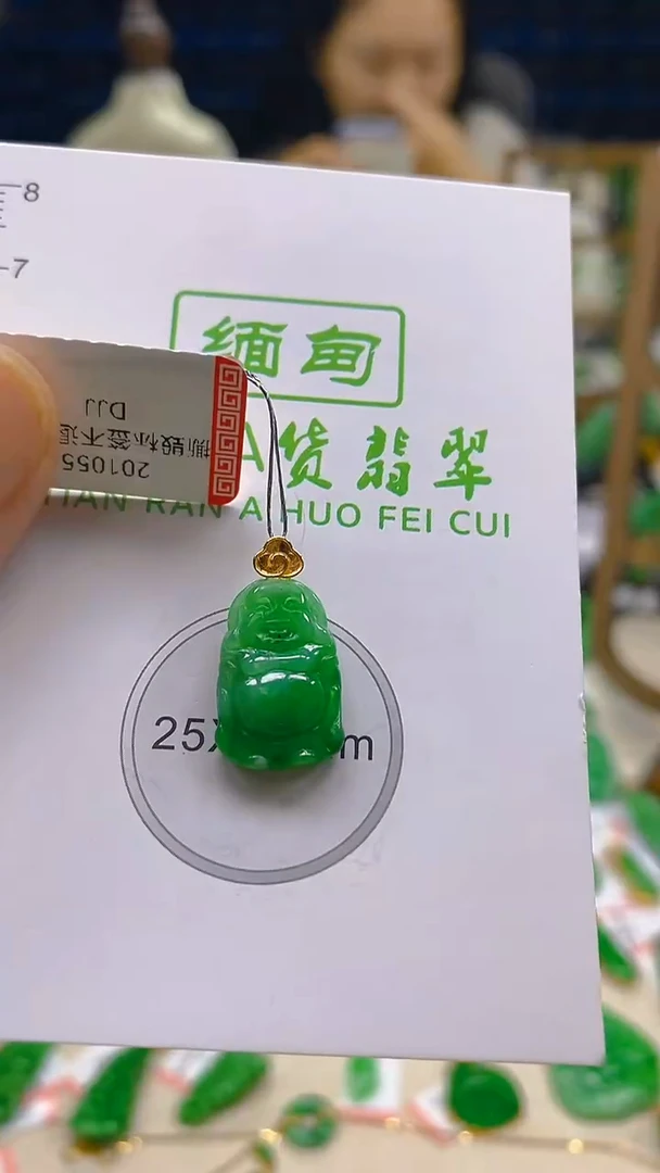 颈饰18K金镶嵌翡翠新号开播 全场乱卖