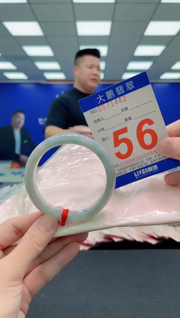 未镶嵌手镯翡翠AAAAAAAAAAAAAAAAAA