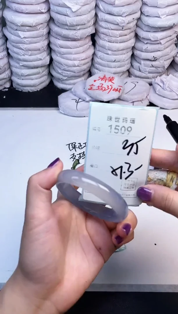 手镯玛瑙/玉髓未镶嵌1509