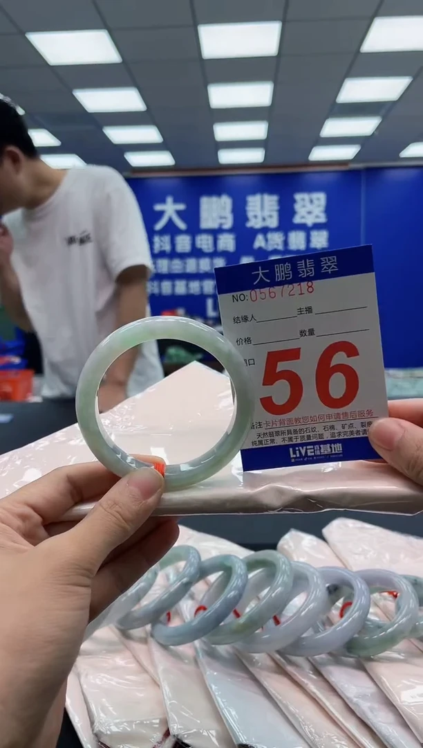 翡翠手镯未镶嵌AAAAAAAAA