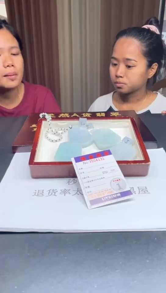 未镶嵌定制翡翠未抛光毛货多样性发其一拍一发一4131配珠链